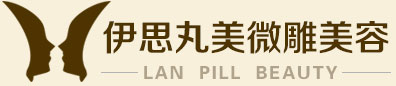 北京伊思丸美醫(yī)療科技有限公司