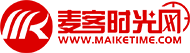 株洲麥客時(shí)光網(wǎng)絡(luò)科技有限公司