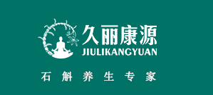云南久麗康源石斛開發(fā)有限公司