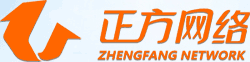 梅州正方網(wǎng)絡有限公司