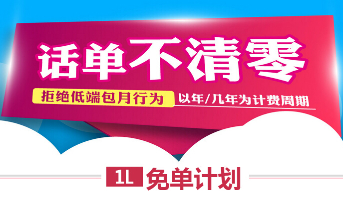 400電話(huà)辦理哪家公司好