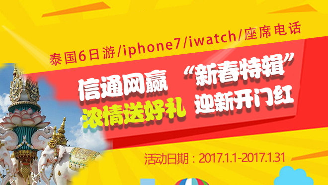400電話對(duì)企業(yè)的優(yōu)勢(shì)展現(xiàn)