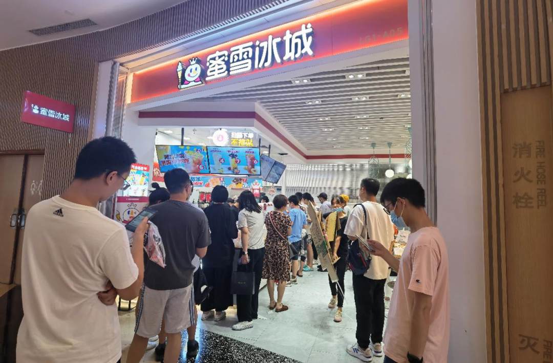優(yōu)音通信攜手蜜雪冰城11年,服務(wù)升級賦能加盟增長