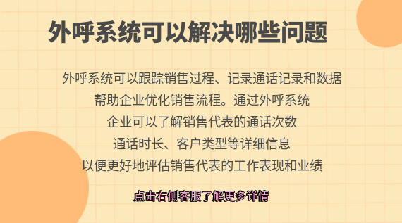 系統(tǒng)可以解決哪些問(wèn)題