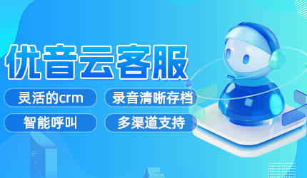 外呼電話系統(tǒng)使用指南