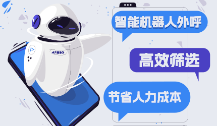 AI機(jī)器人購(gòu)買指南