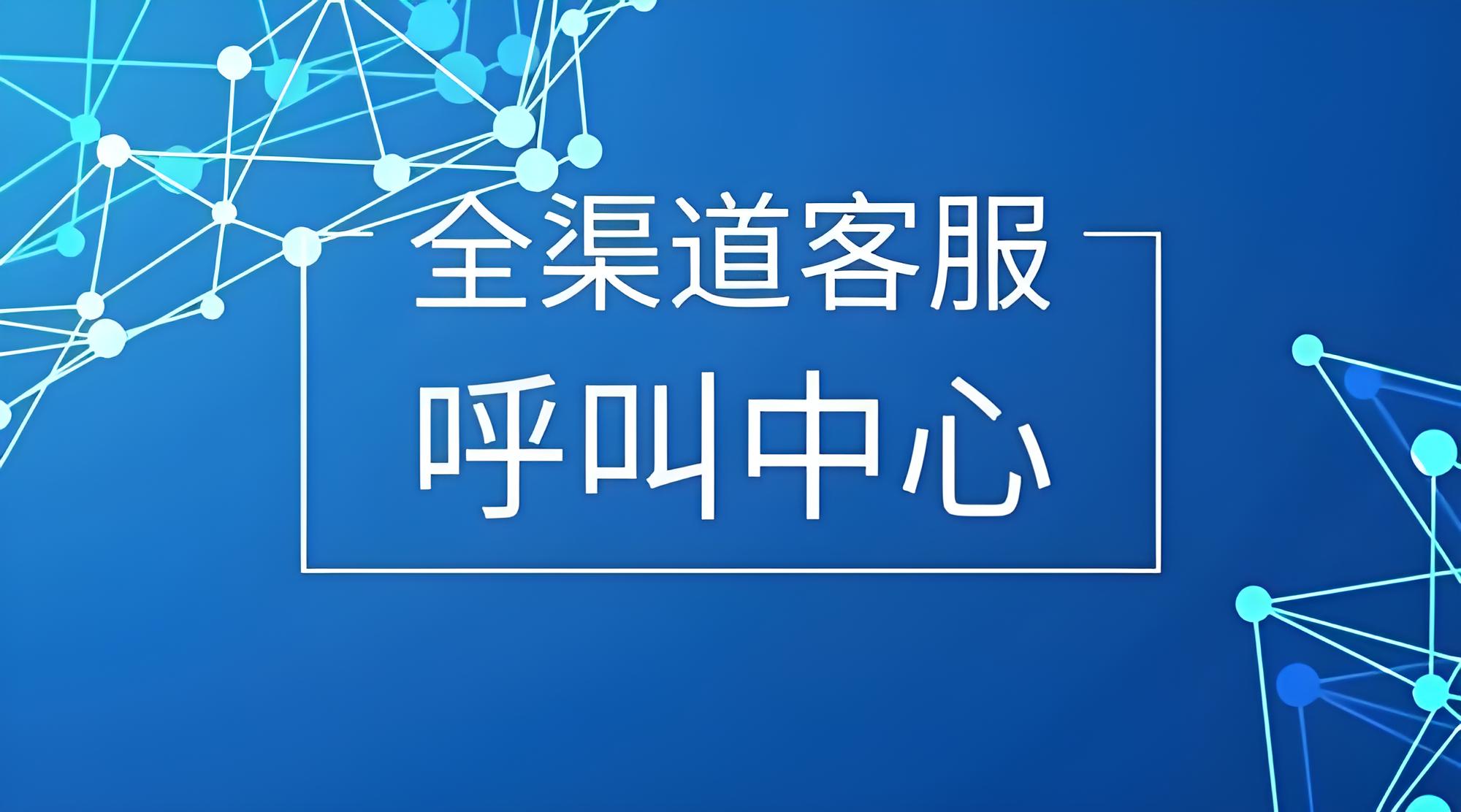 云客服系統(tǒng)都有哪些實(shí)用功能？