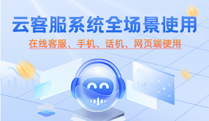 電話外呼系統(tǒng)外顯手機號歸屬地問題