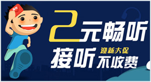 400電話業(yè)務(wù)申請