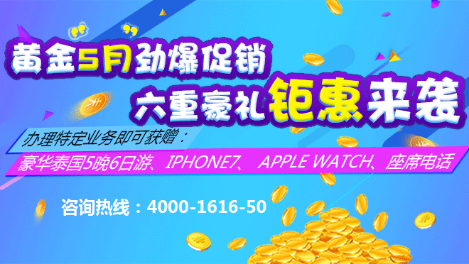 400電話申請(qǐng)對(duì)企業(yè)的幫助