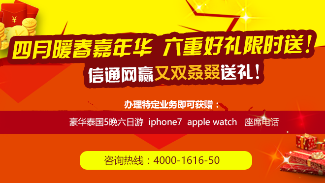 400選號網(wǎng)站有哪些